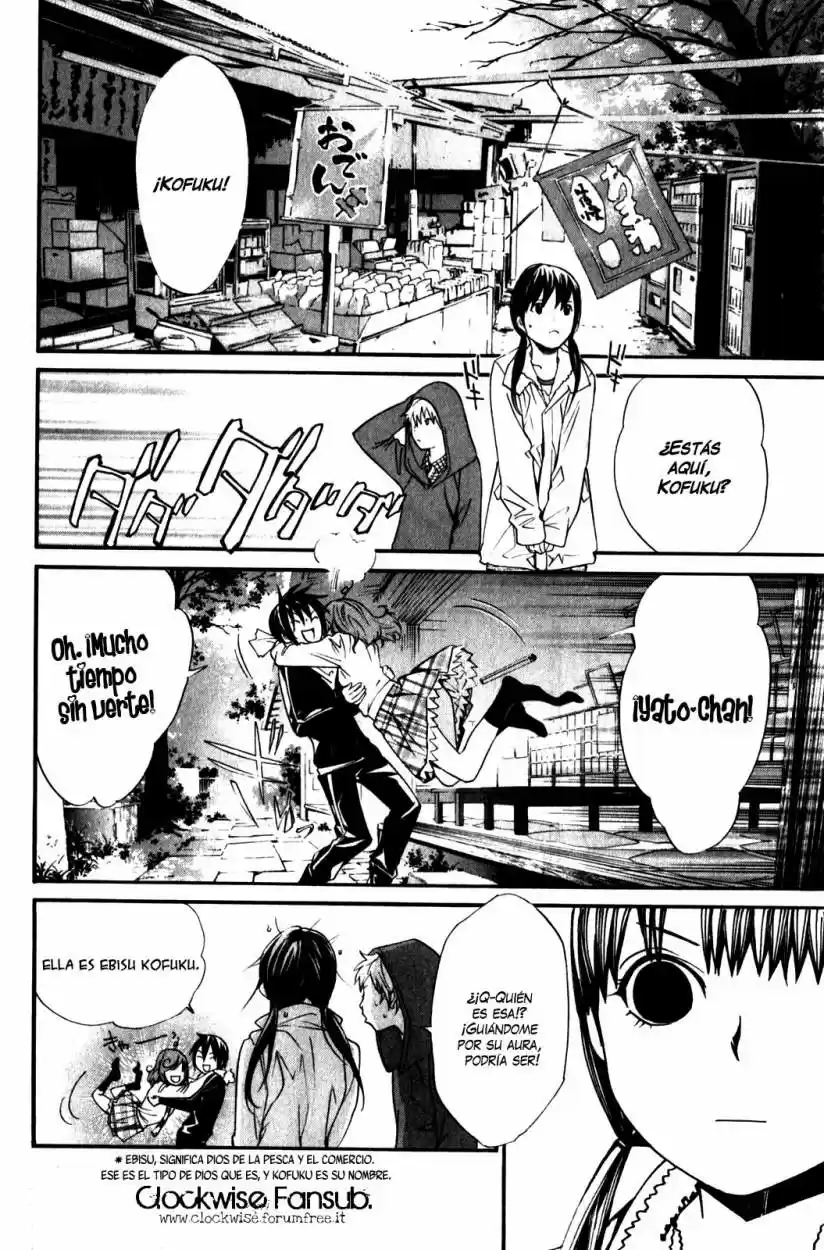 Noragami capítulo 6, página 12