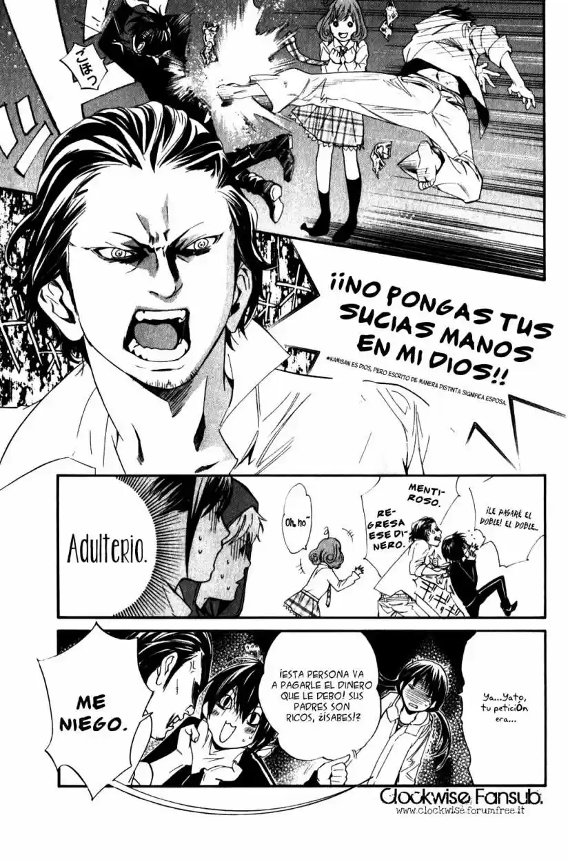Noragami capítulo 6, página 15