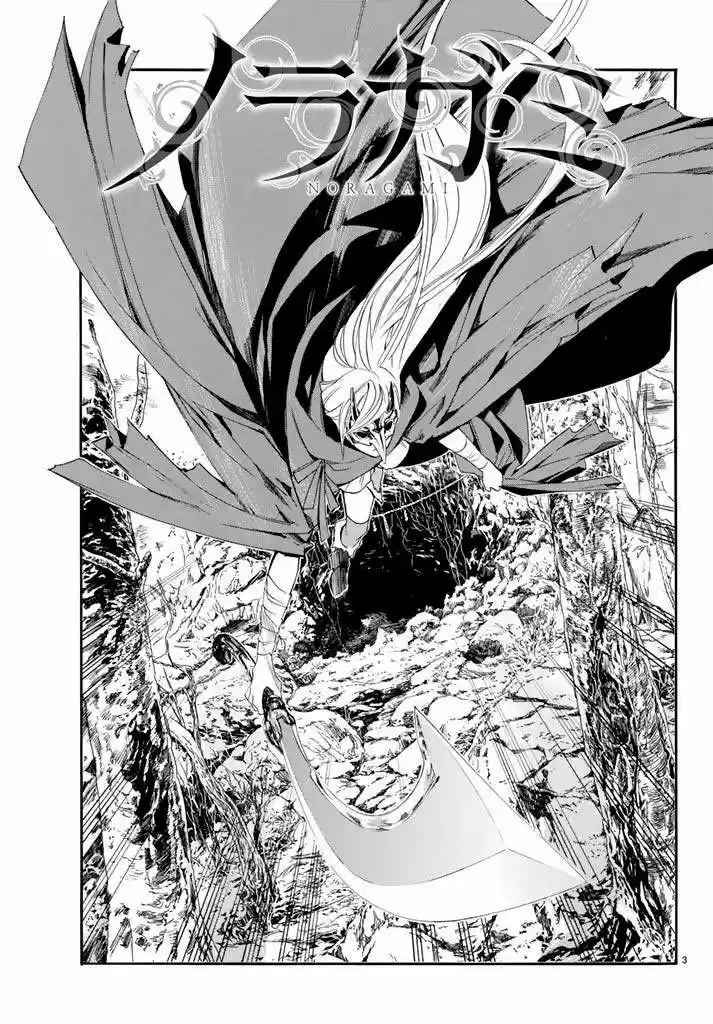 Noragami capítulo 60, página 4