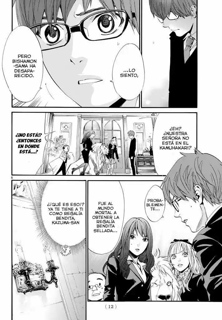 Noragami capítulo 60, página 7