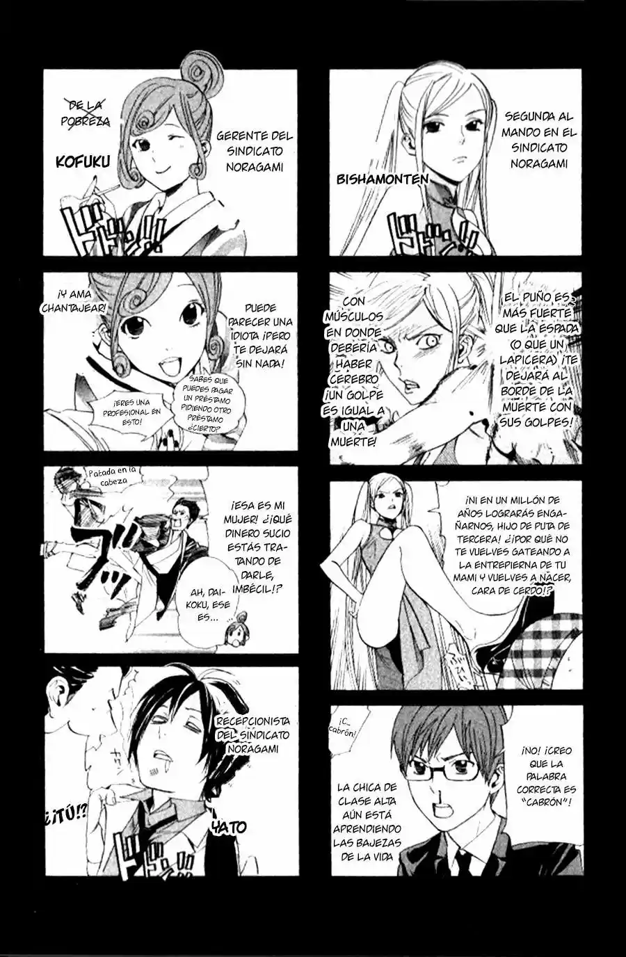 Noragami capítulo 60, página 43