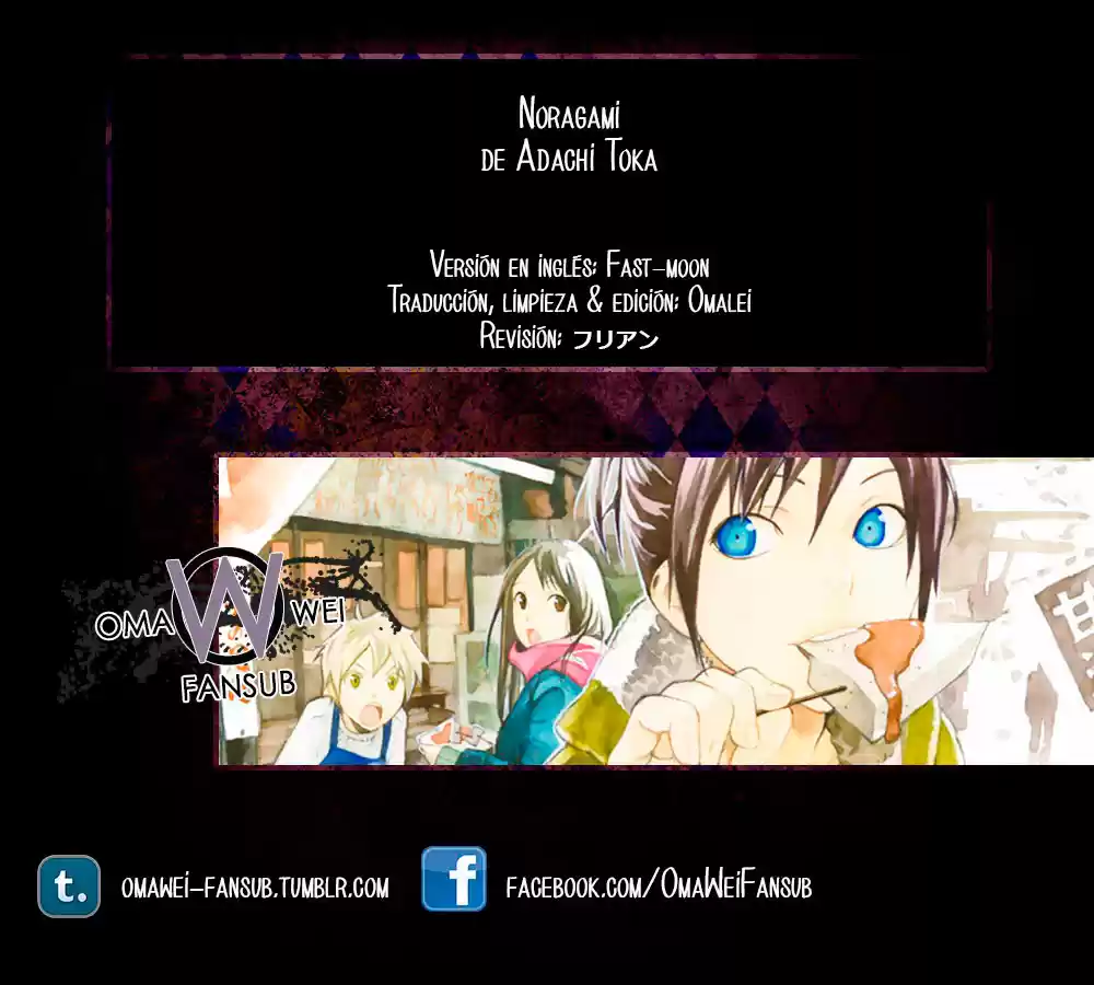Noragami capítulo 61, página 1