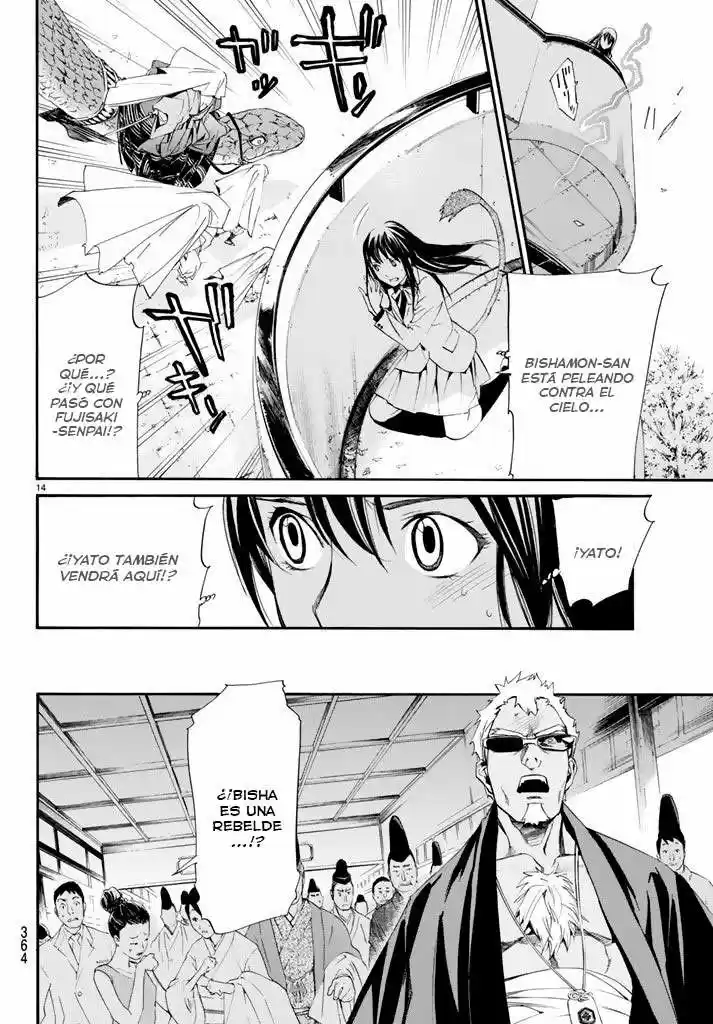 Noragami capítulo 61, página 13