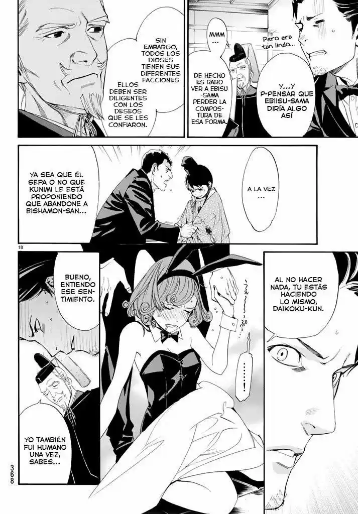 Noragami capítulo 61, página 17