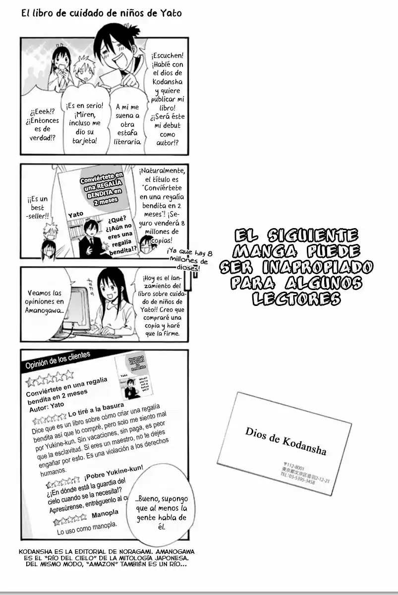 Noragami capítulo 62.5, página 2