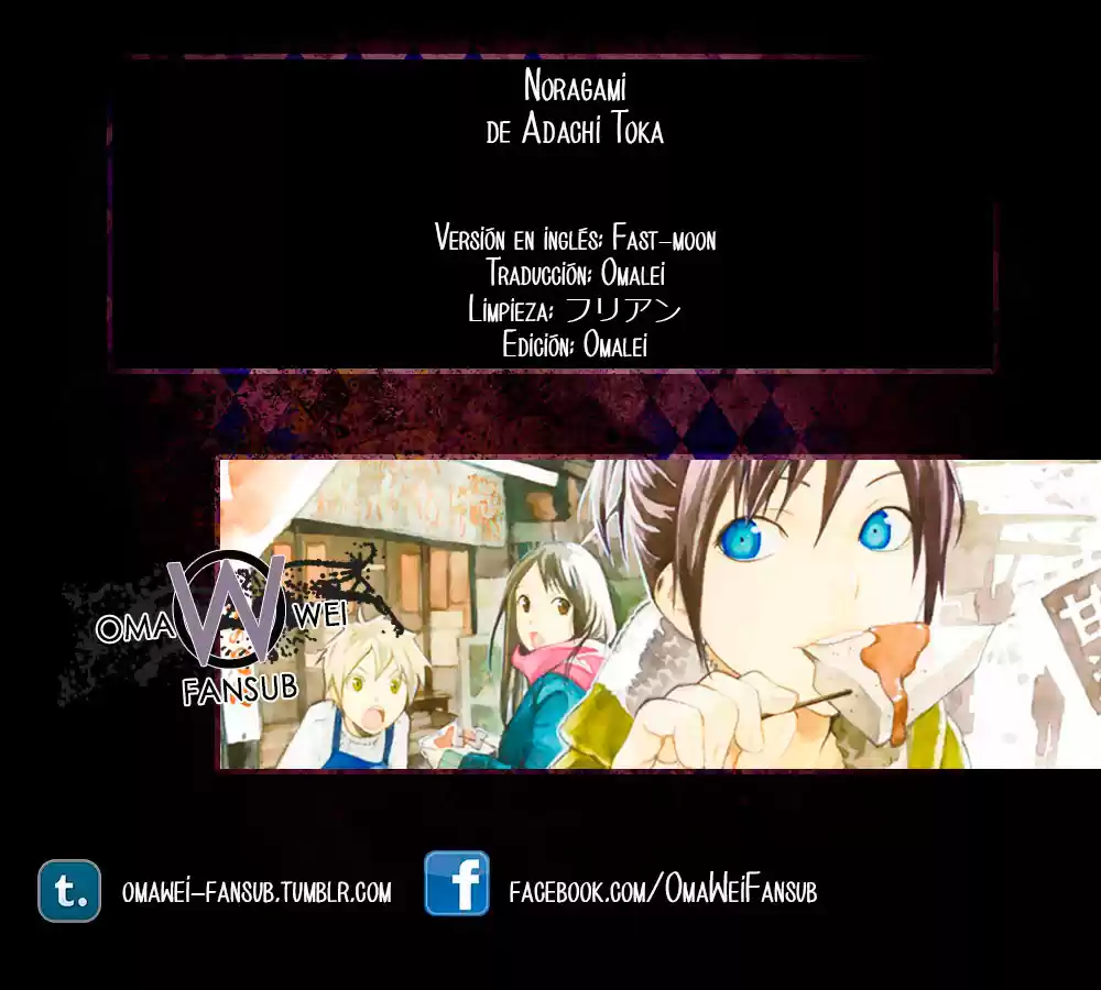 Noragami capítulo 62, página 1