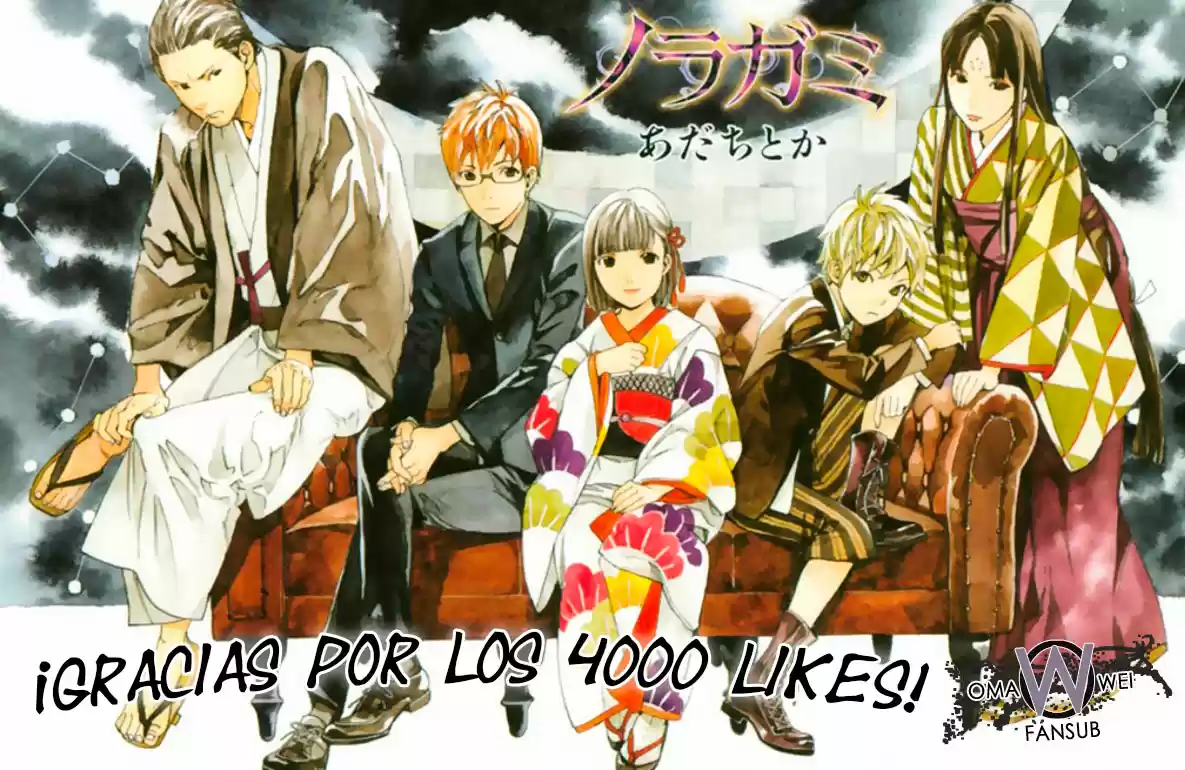 Noragami capítulo 62, página 2