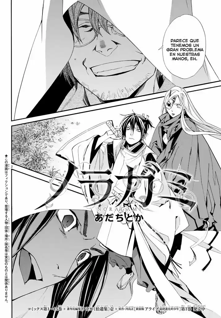 Noragami capítulo 62, página 4