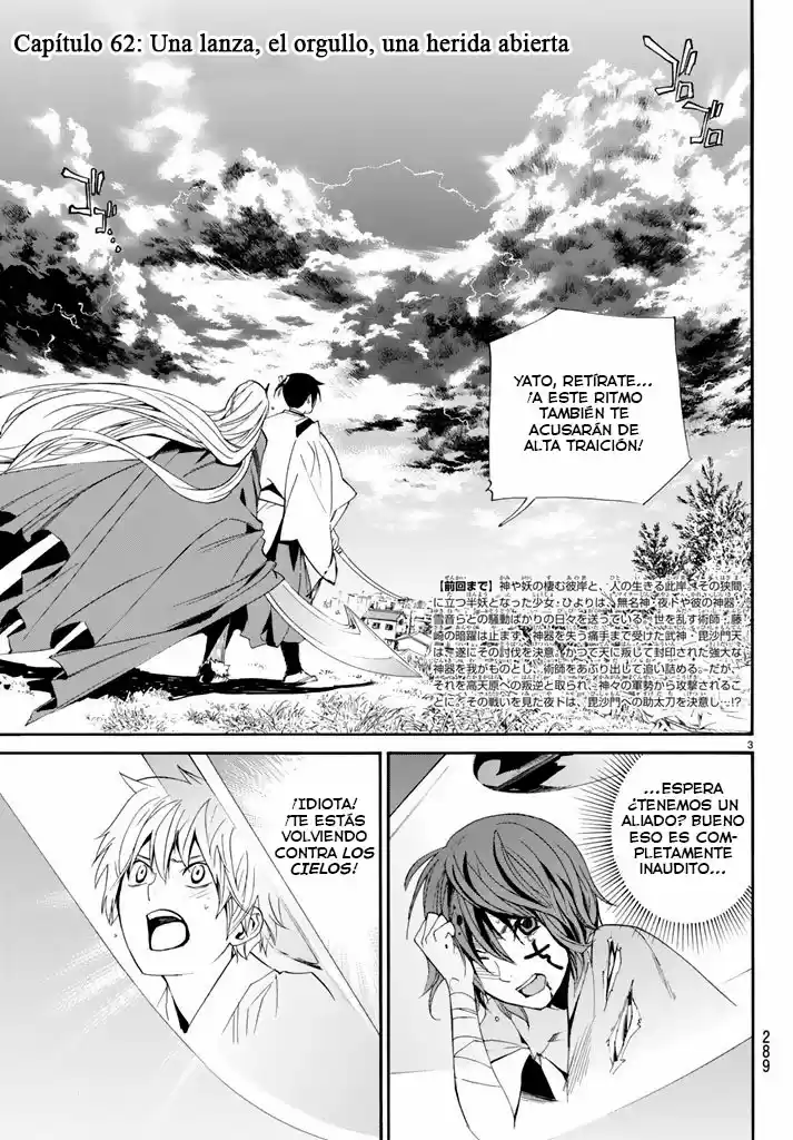 Noragami capítulo 62, página 5