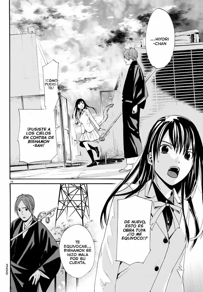 Noragami capítulo 62, página 16