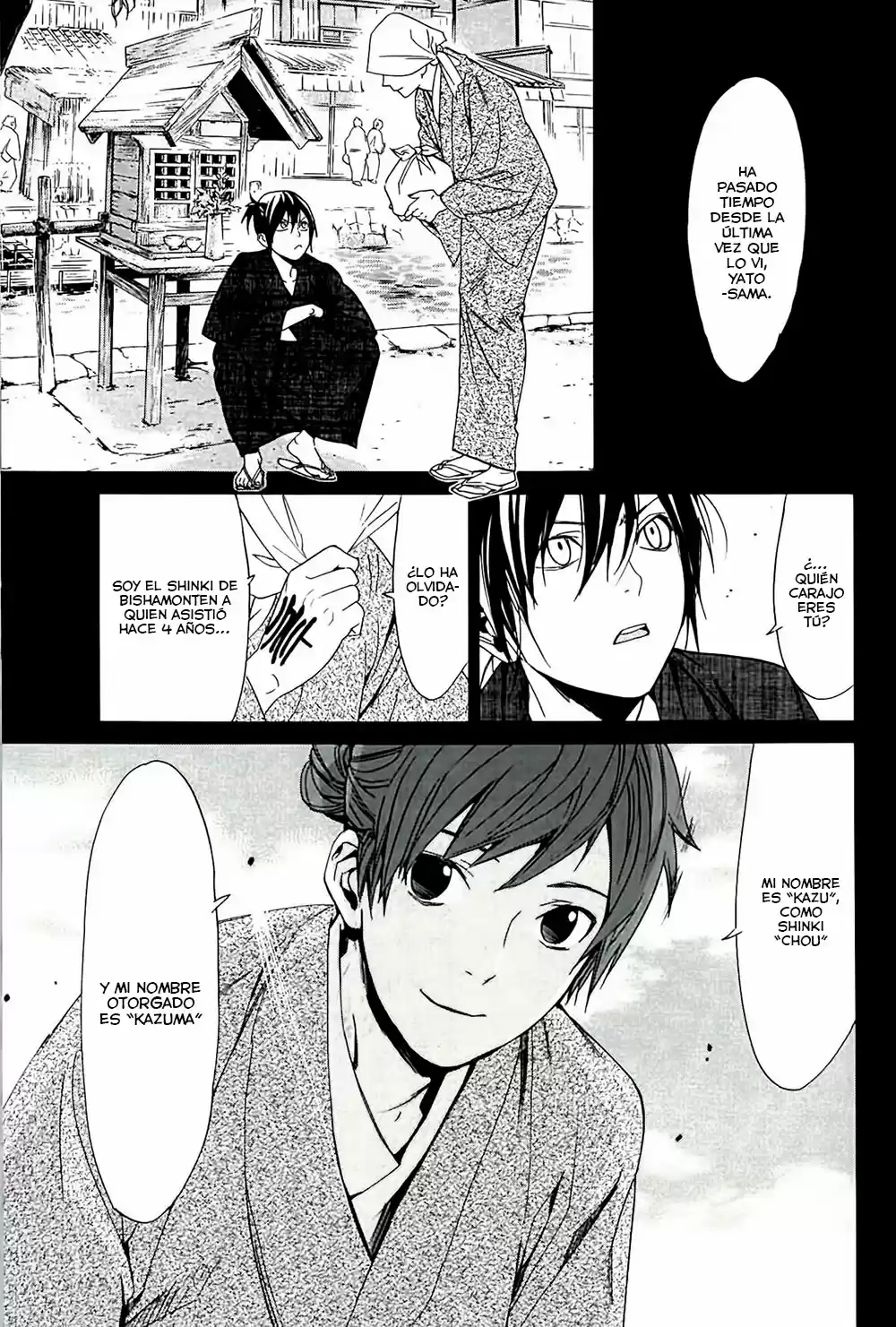 Noragami capítulo 63.5, página 3
