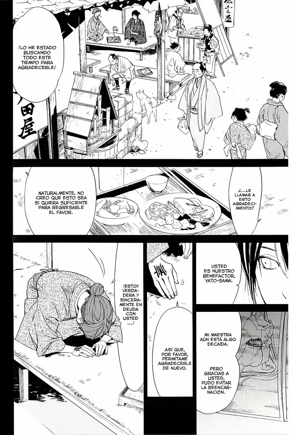 Noragami capítulo 63.5, página 4