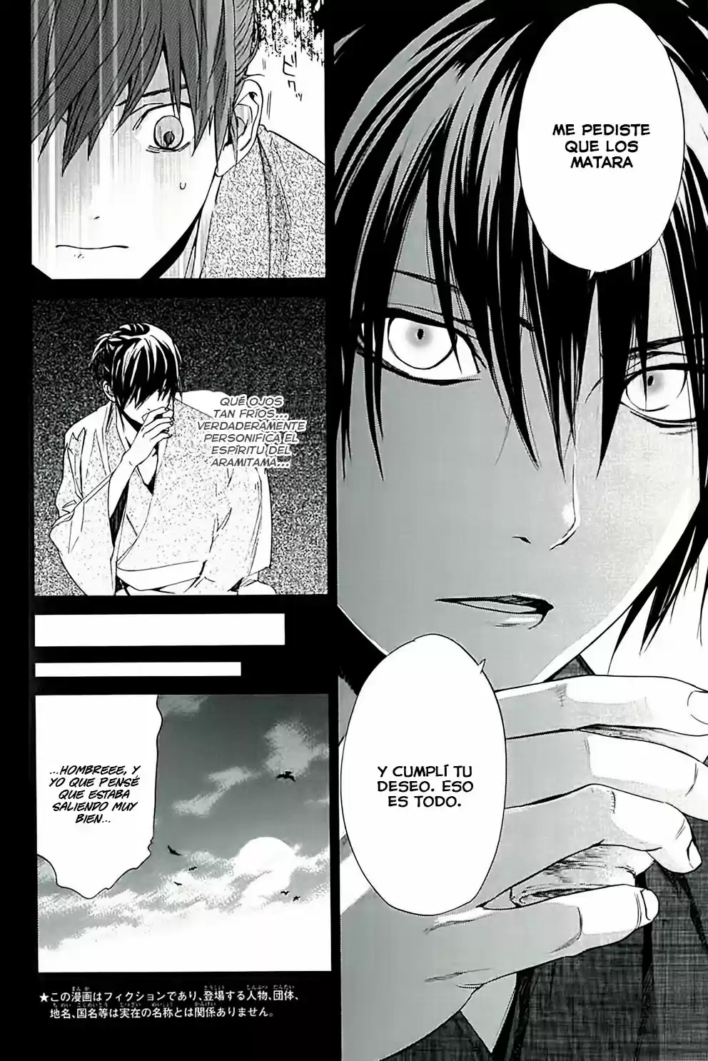 Noragami capítulo 63.5, página 6