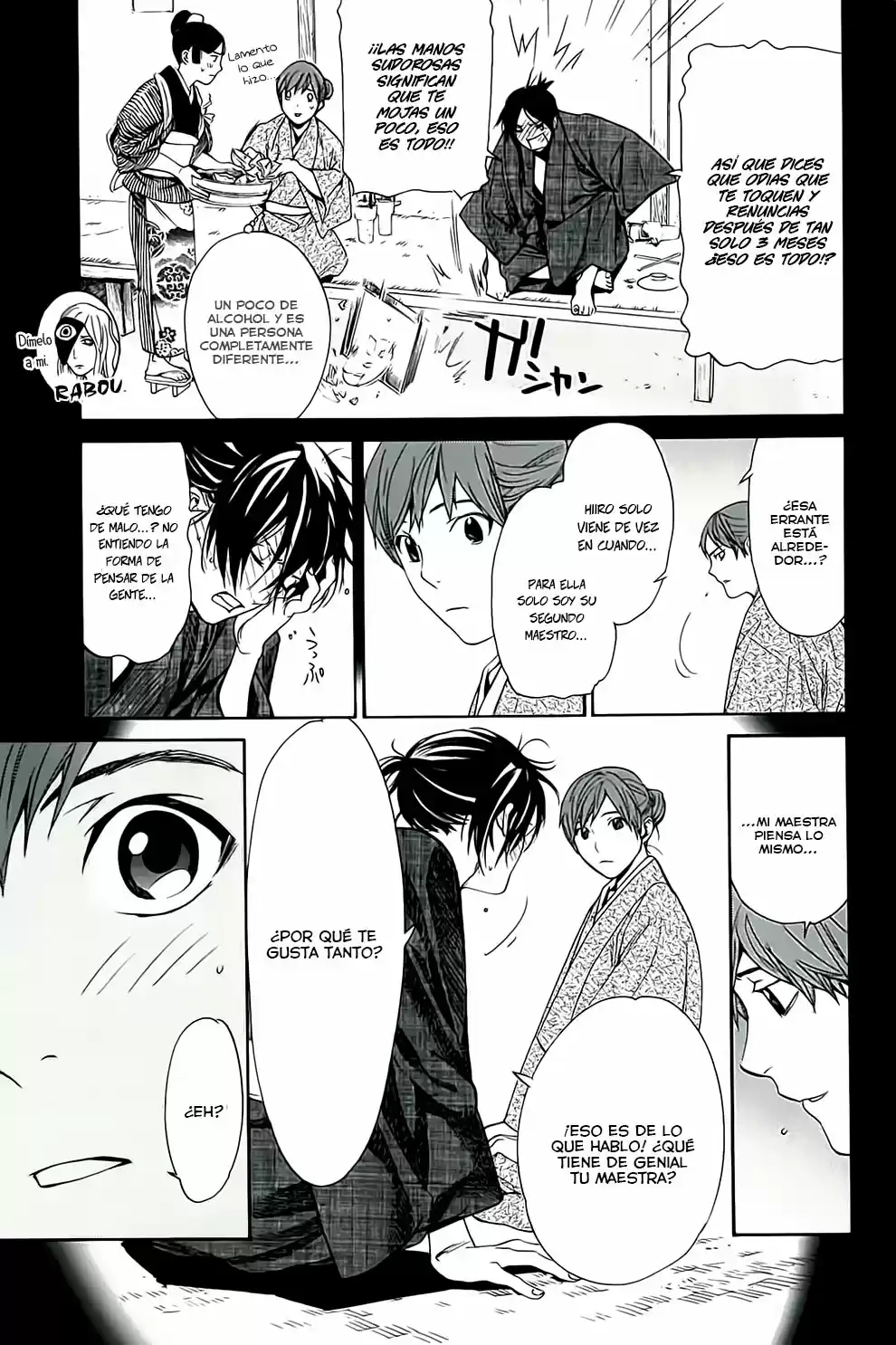 Noragami capítulo 63.5, página 7