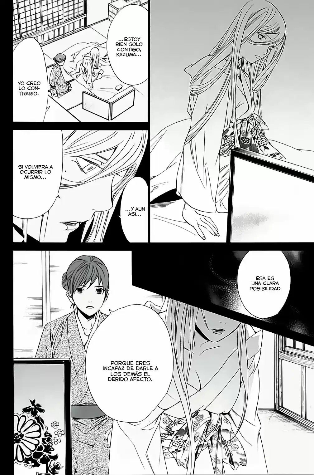 Noragami capítulo 63.5, página 12