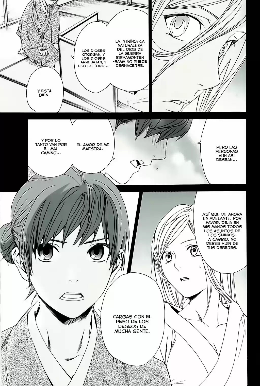 Noragami capítulo 63.5, página 13