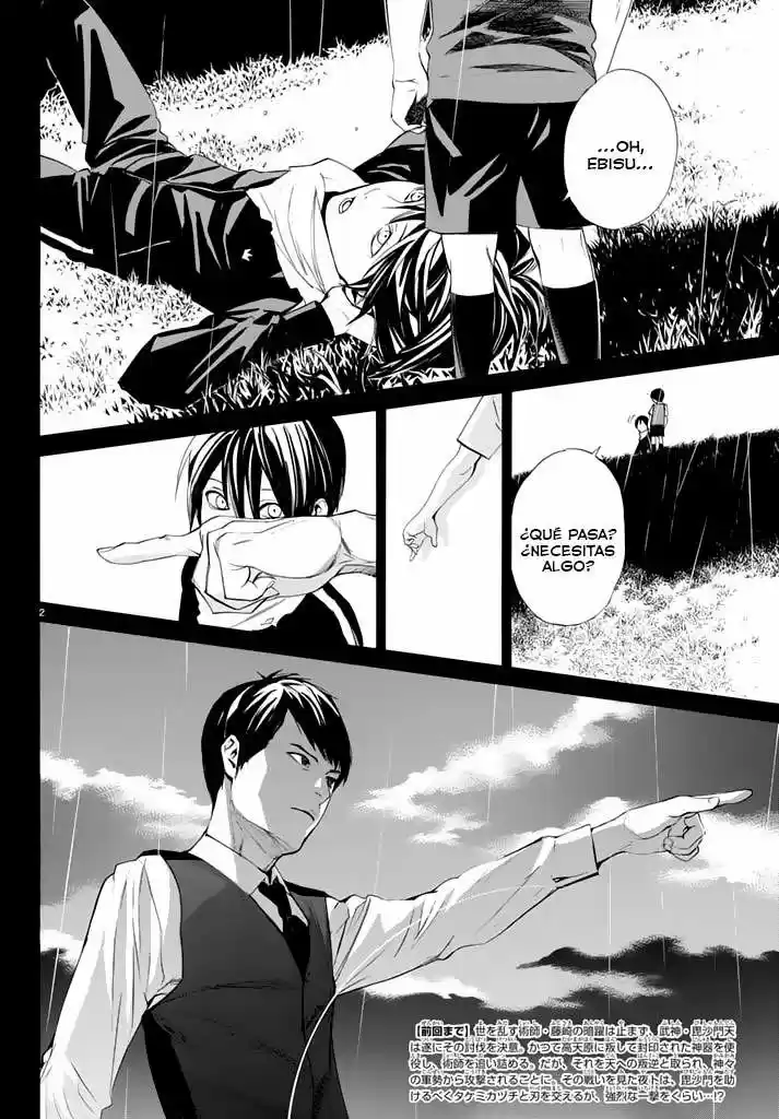 Noragami capítulo 63, página 4