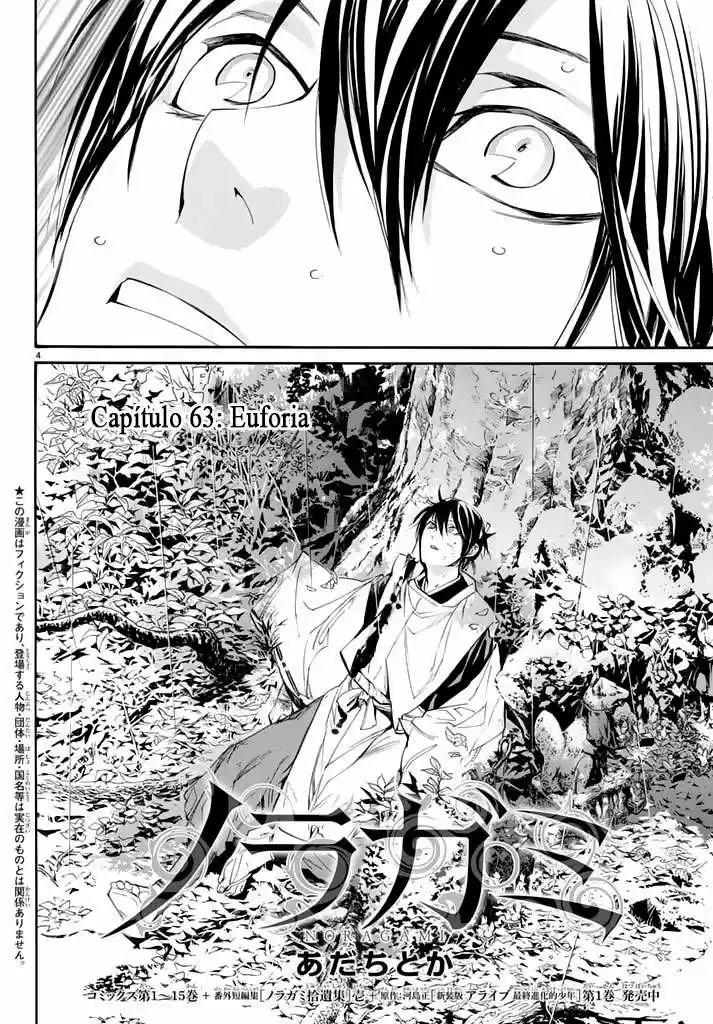 Noragami capítulo 63, página 6