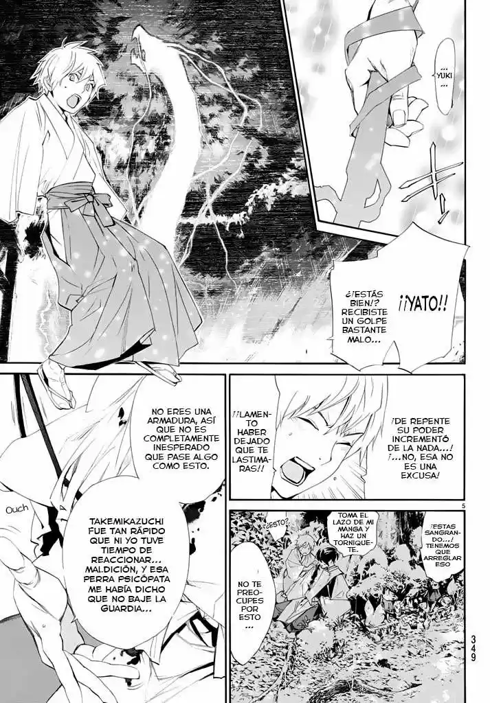 Noragami capítulo 63, página 7