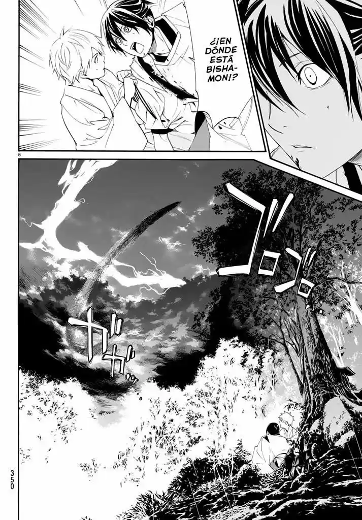 Noragami capítulo 63, página 8