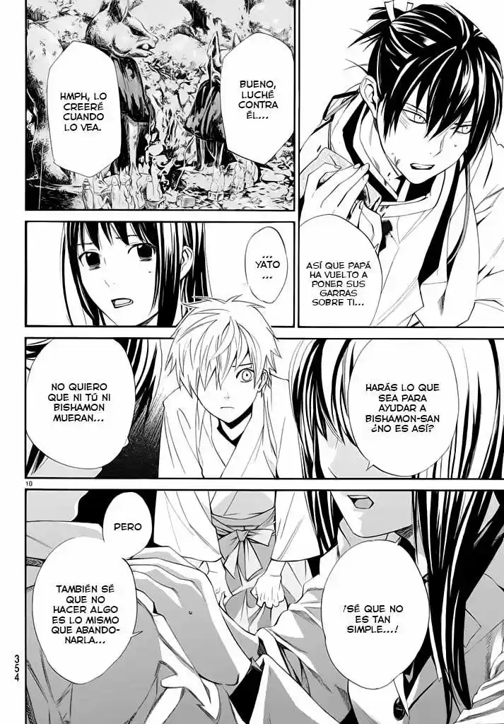 Noragami capítulo 63, página 12