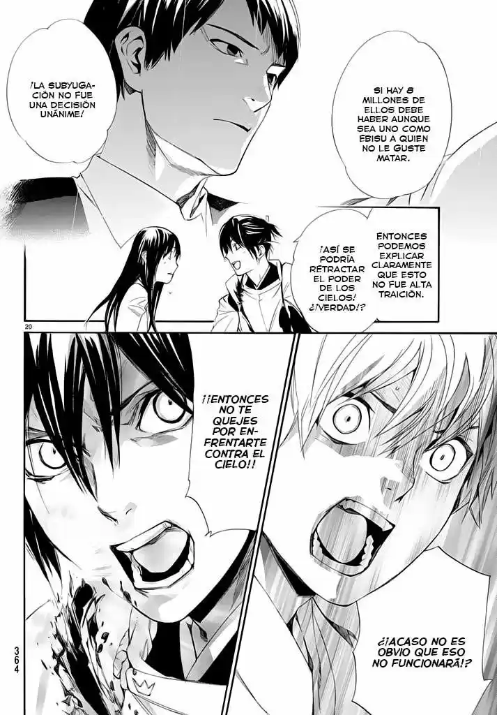 Noragami capítulo 63, página 22