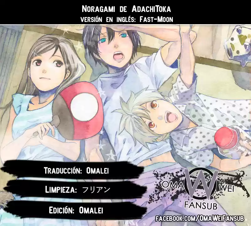 Noragami capítulo 64, página 1