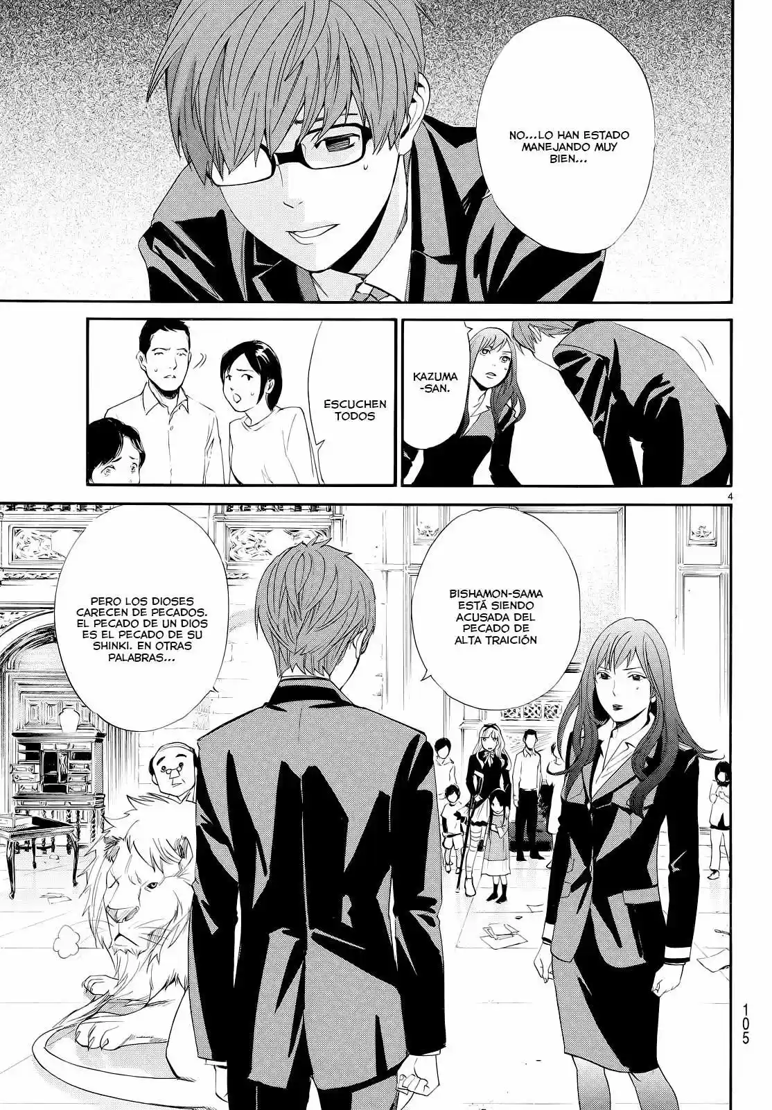Noragami capítulo 64, página 8