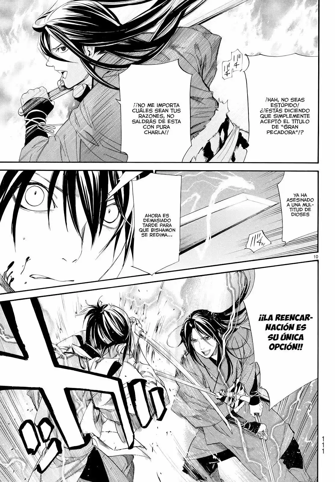 Noragami capítulo 64, página 13