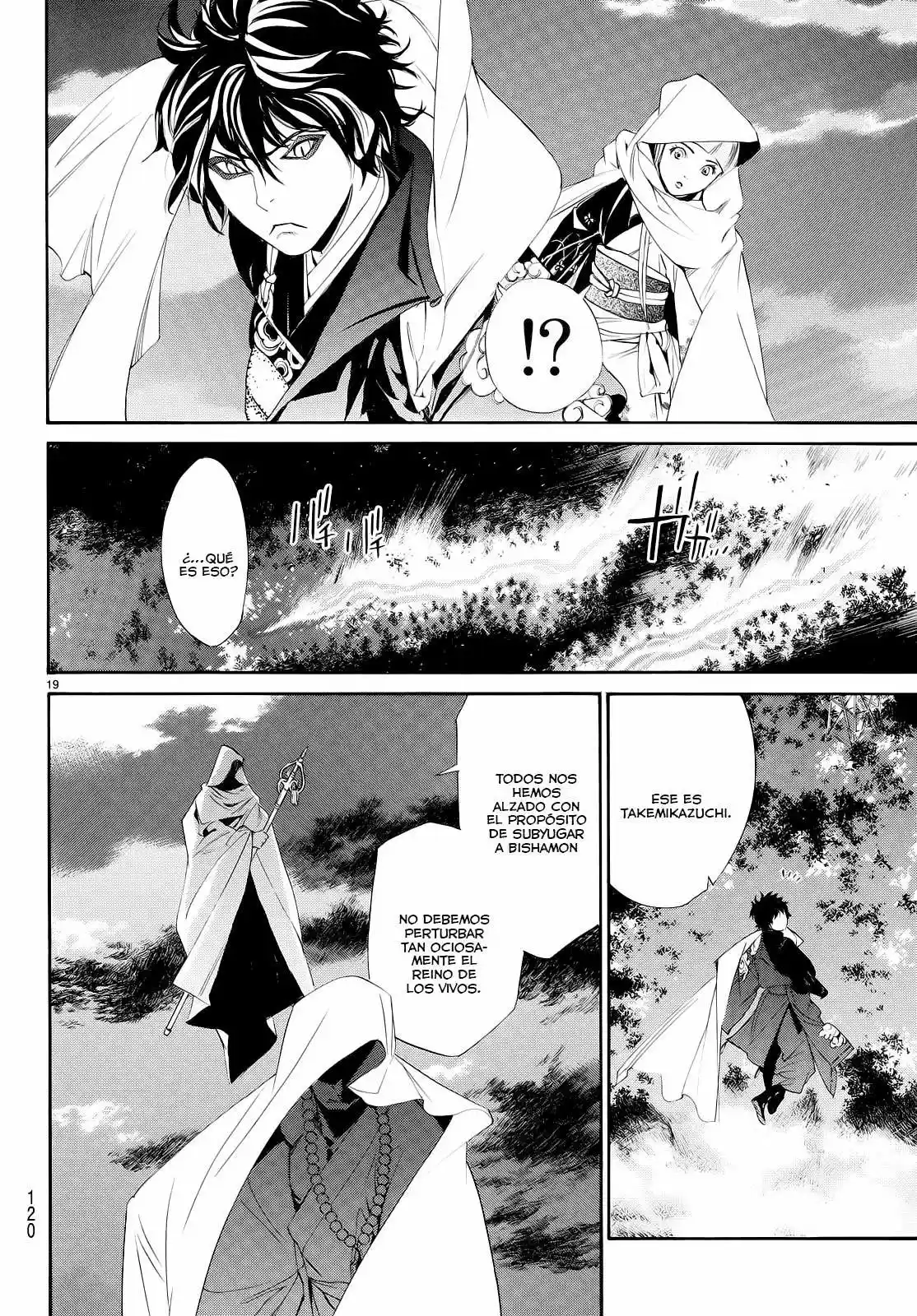 Noragami capítulo 64, página 22