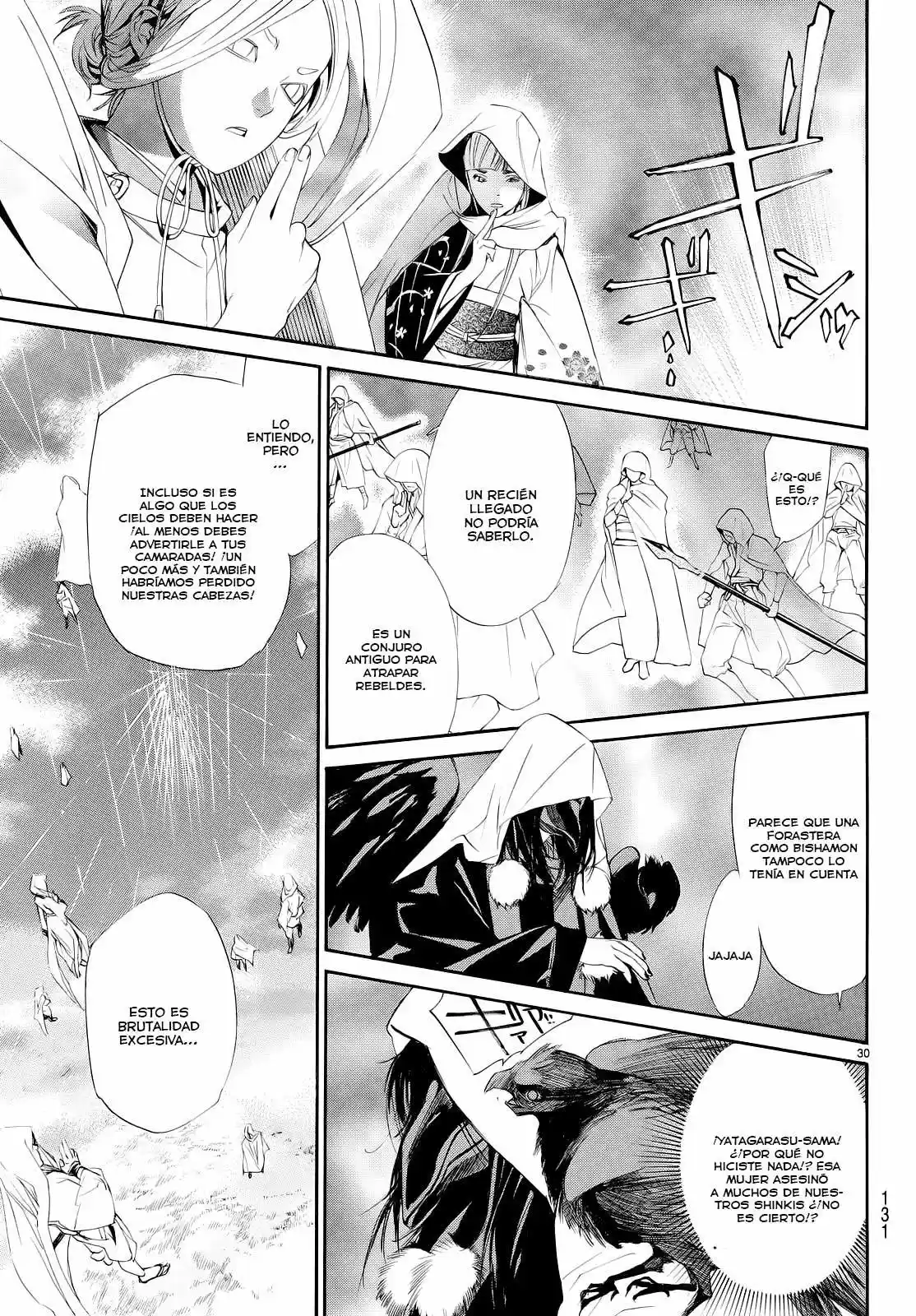 Noragami capítulo 64, página 32