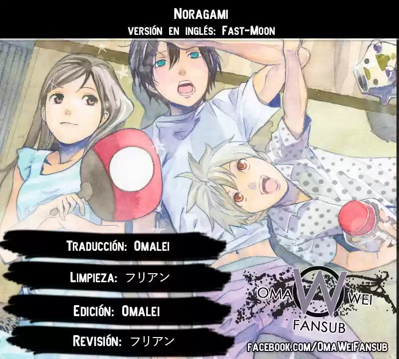 Noragami capítulo 65, página 1