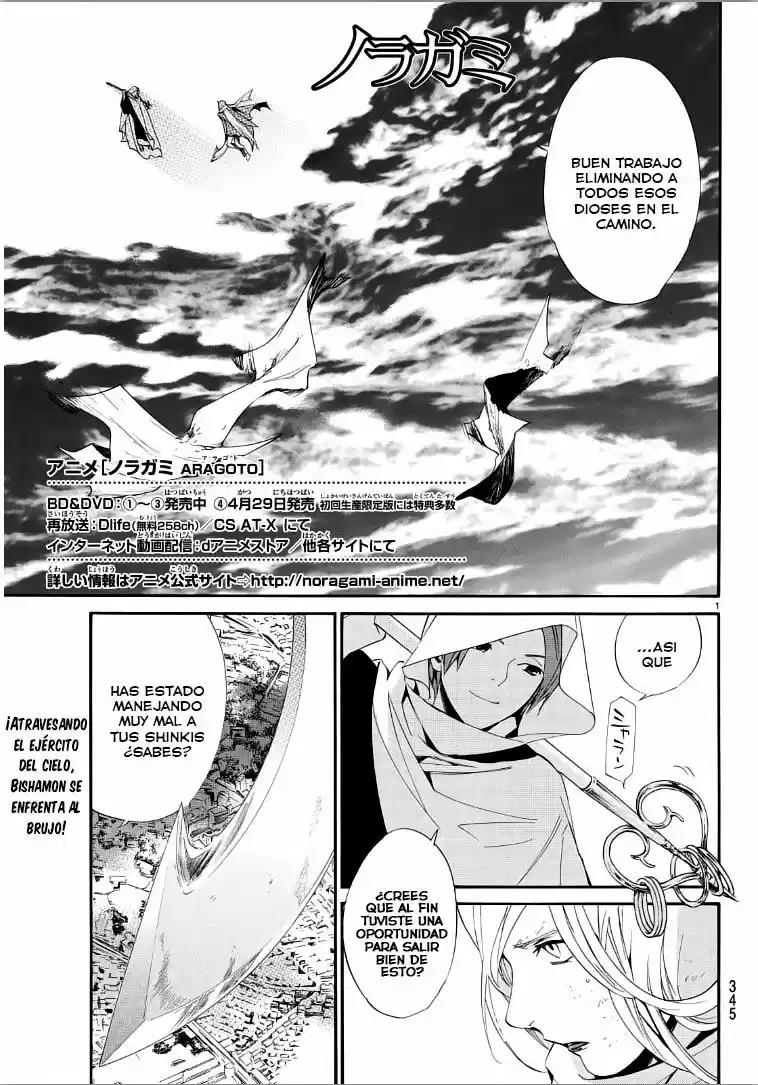 Noragami capítulo 65, página 2