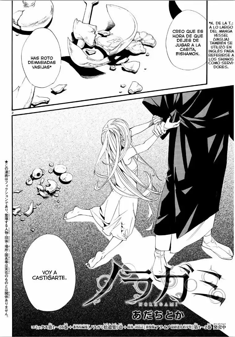 Noragami capítulo 65, página 3