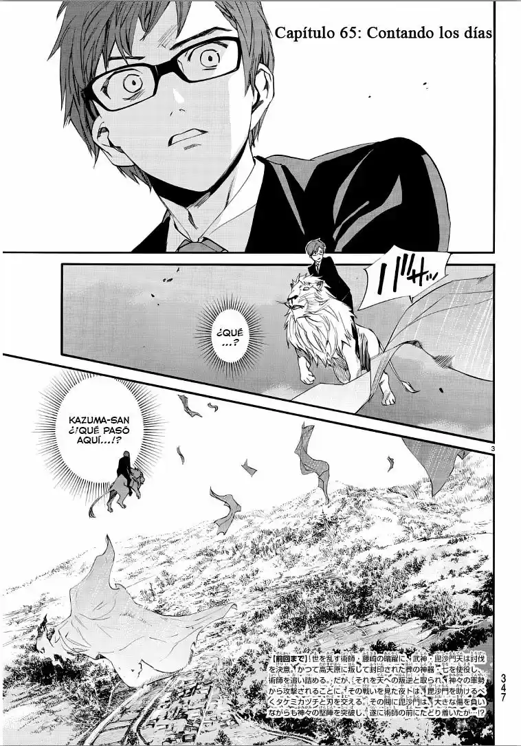 Noragami capítulo 65, página 4