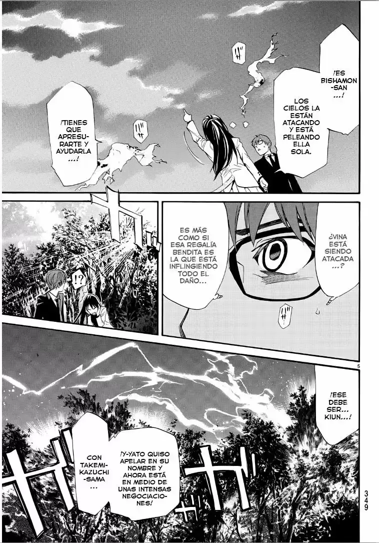 Noragami capítulo 65, página 6