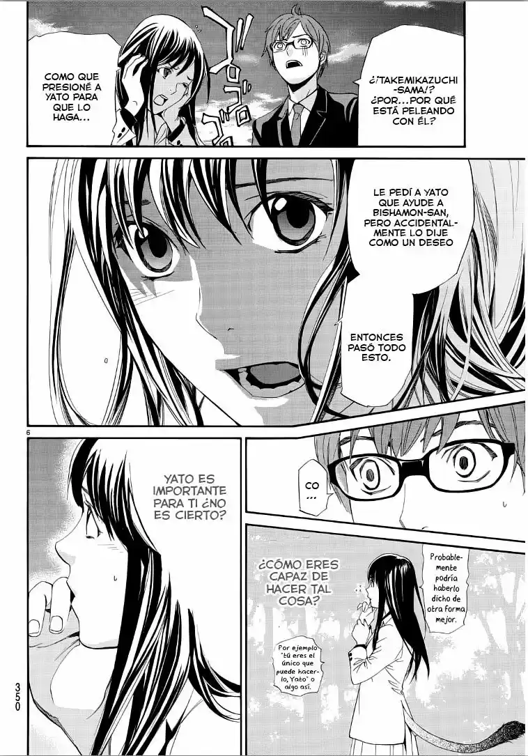 Noragami capítulo 65, página 7
