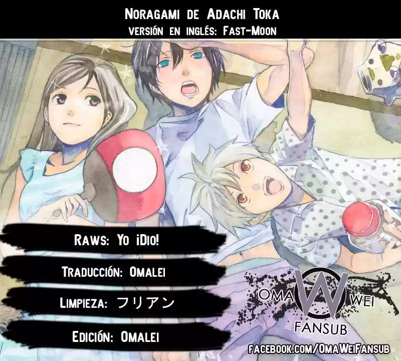 Noragami capítulo 66, página 1