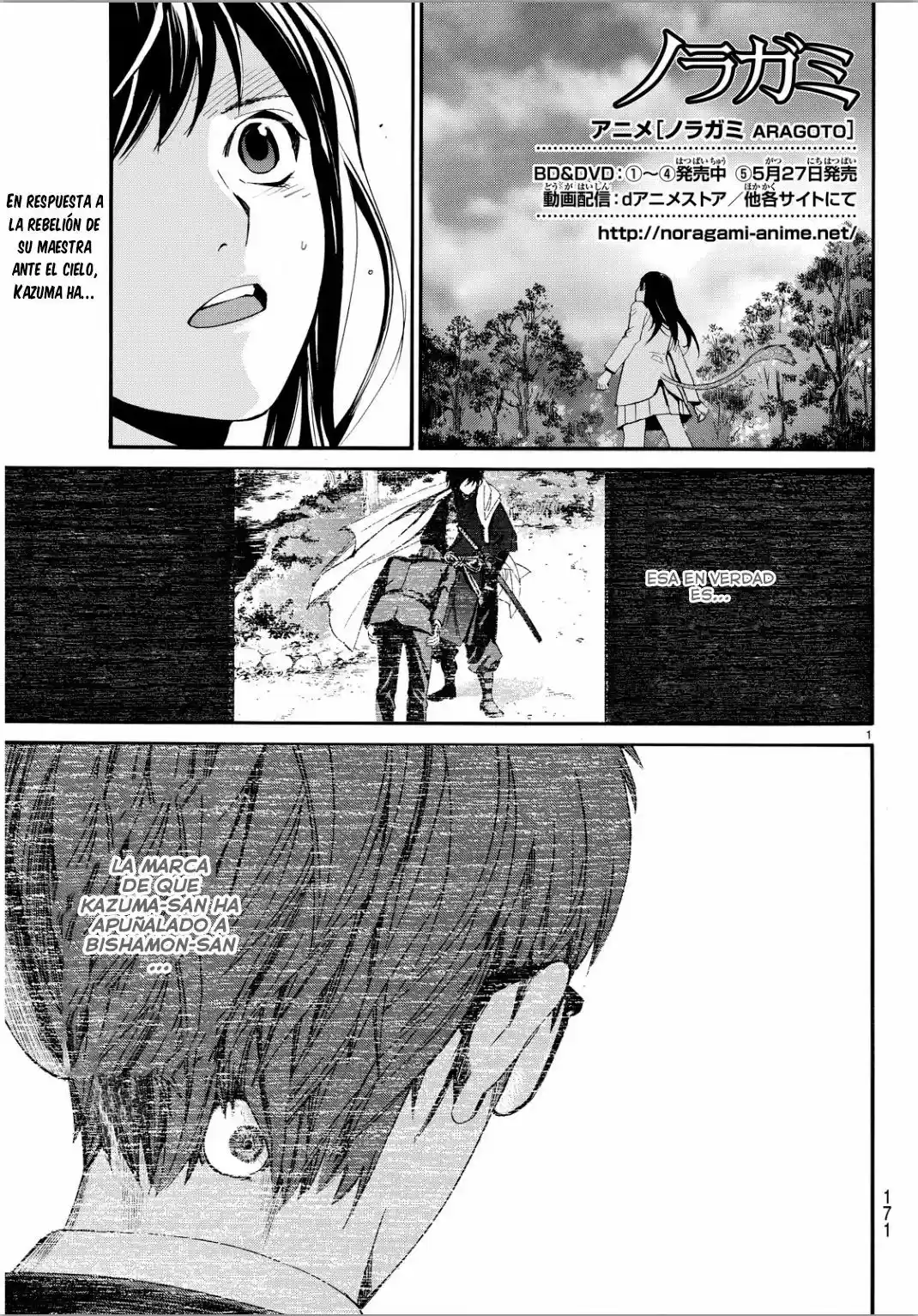 Noragami capítulo 66, página 2