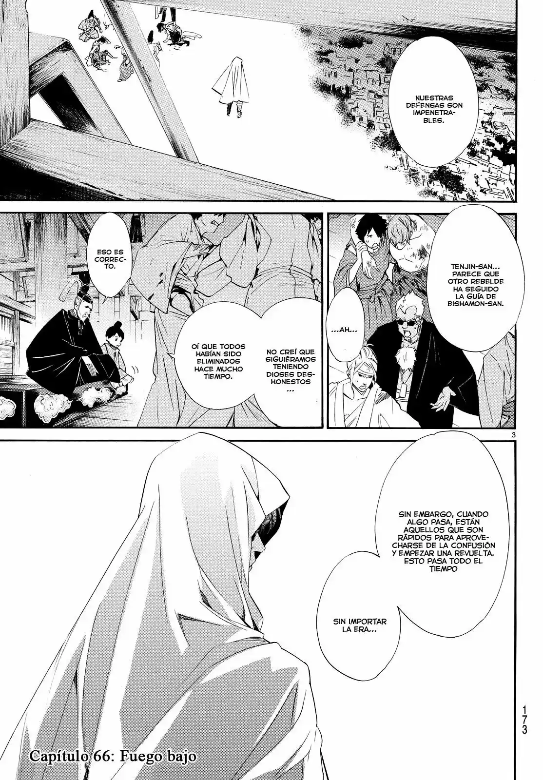 Noragami capítulo 66, página 4