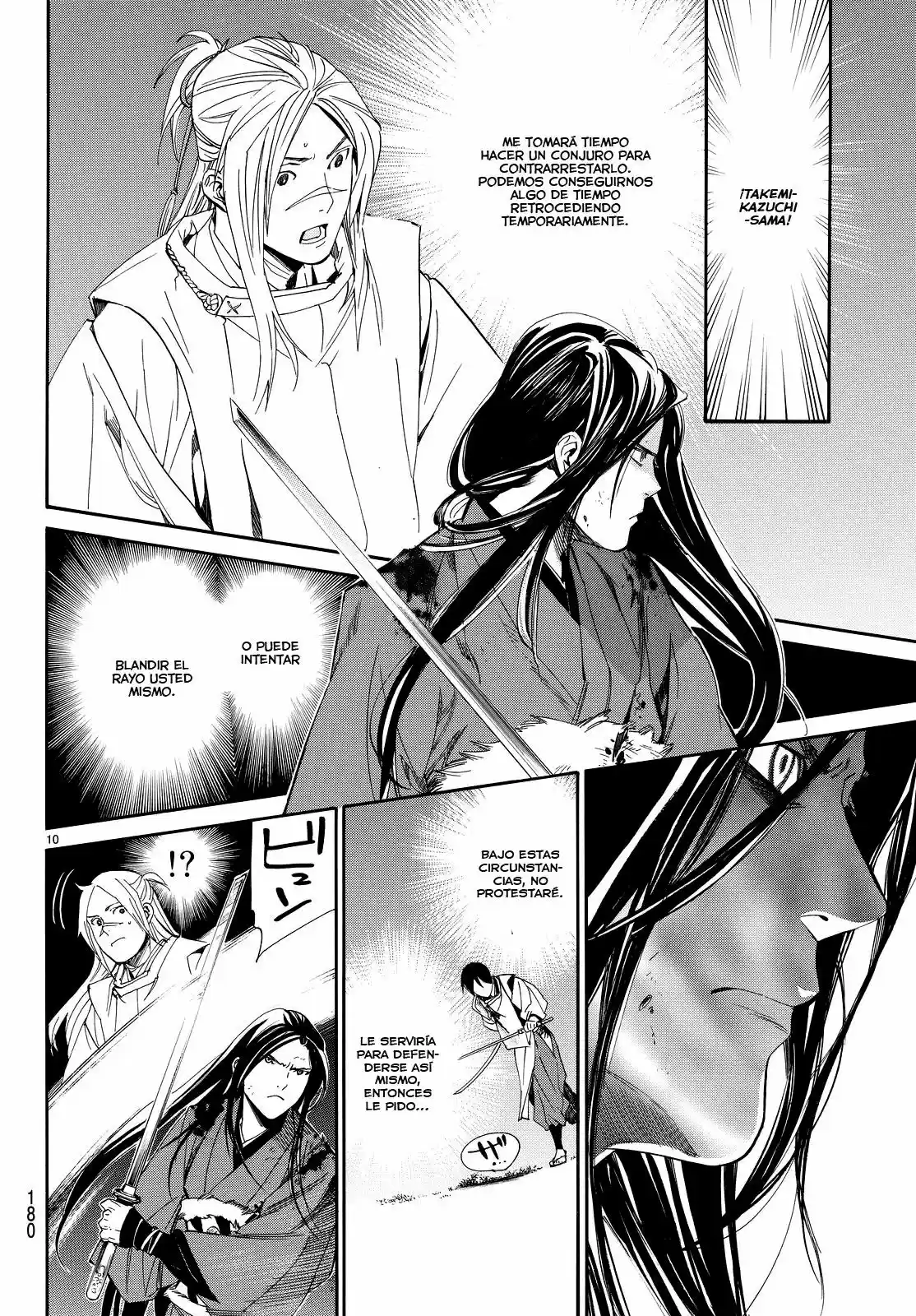Noragami capítulo 66, página 11