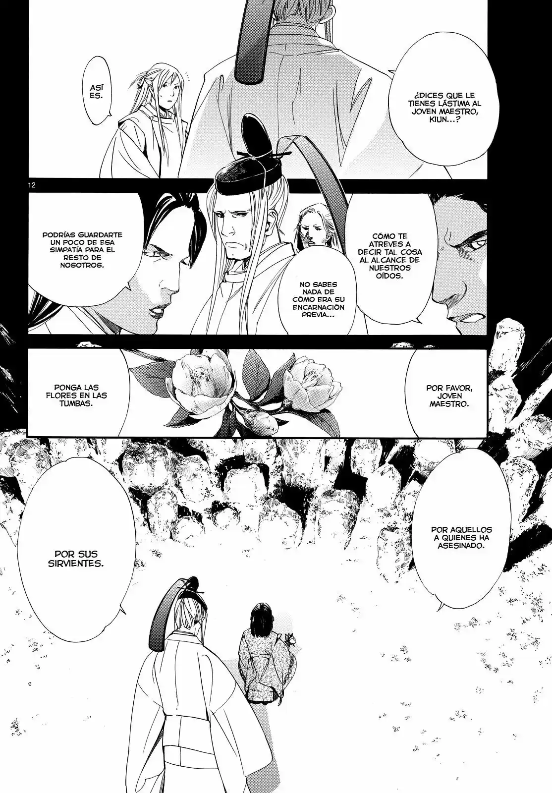 Noragami capítulo 66, página 13