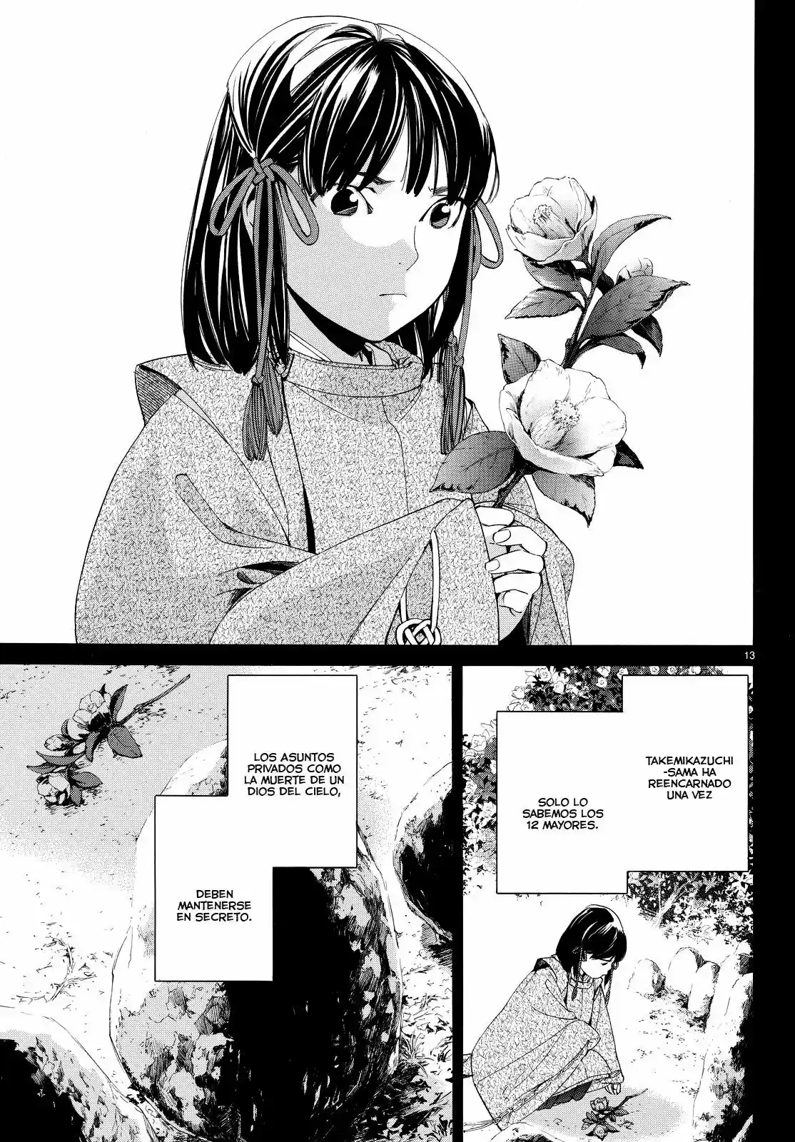 Noragami capítulo 66, página 14