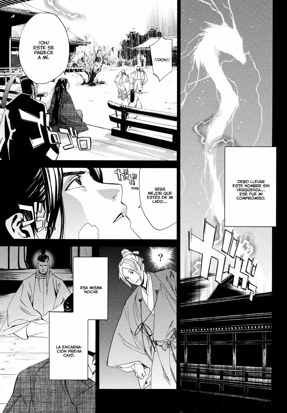 Noragami capítulo 66, página 16