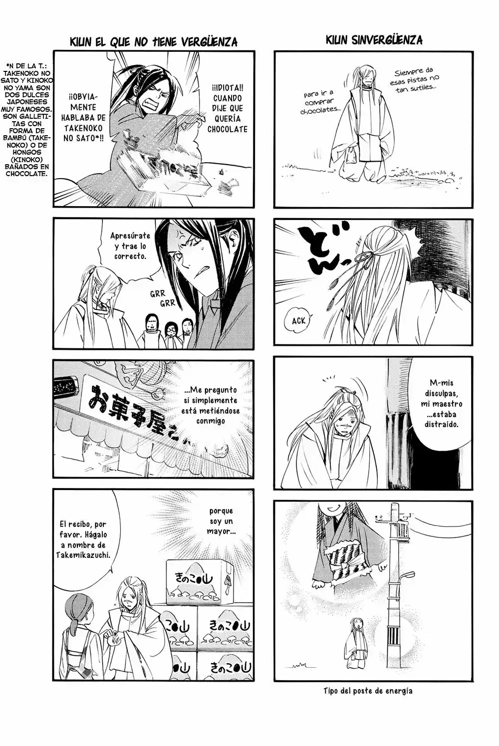 Noragami capítulo 67.20, página 10