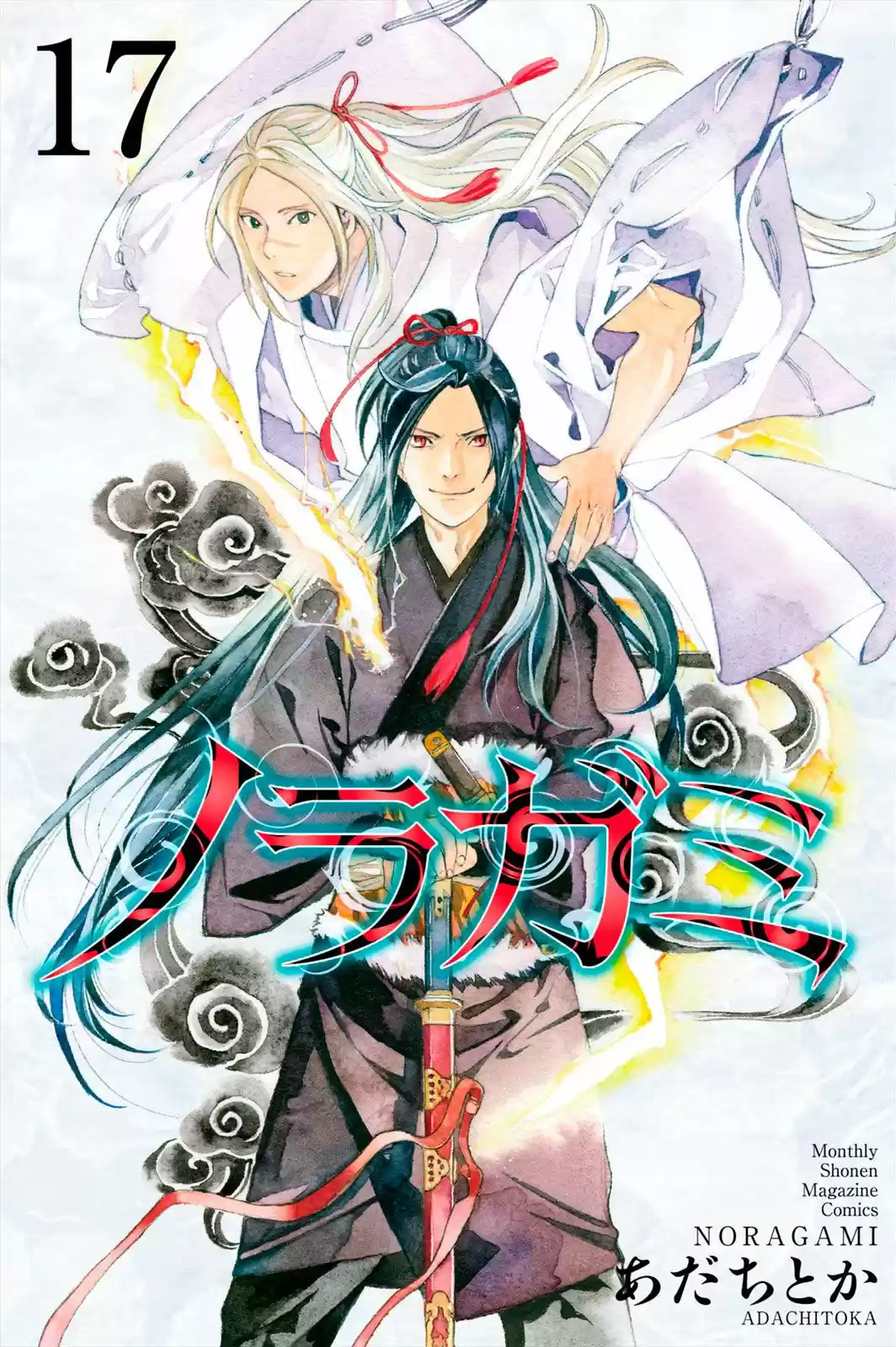 Noragami capítulo 67.20, página 13
