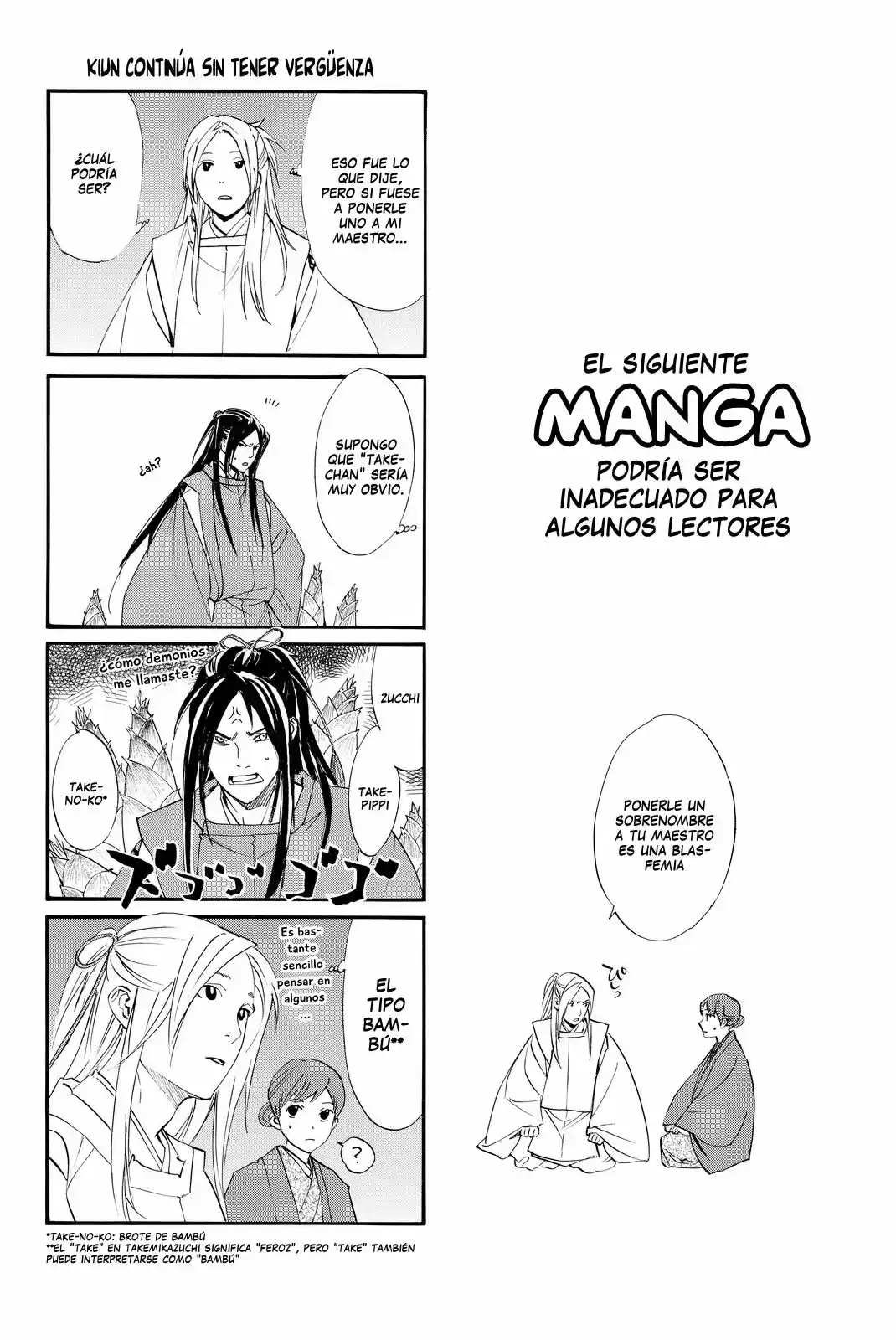 Noragami capítulo 67.50, página 8