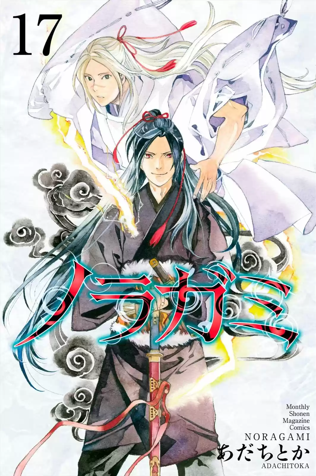 Noragami capítulo 67.50, página 12