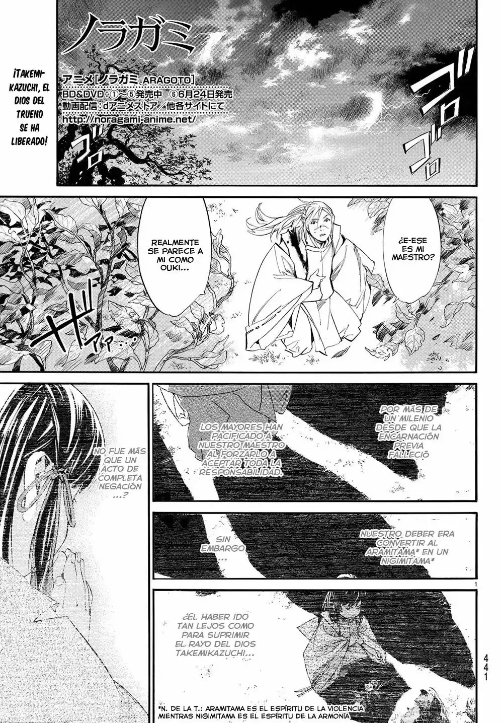Noragami capítulo 67, página 2