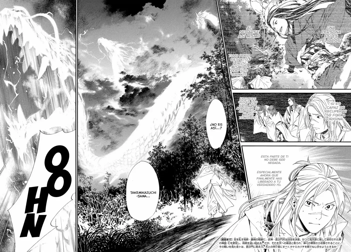 Noragami capítulo 67, página 3